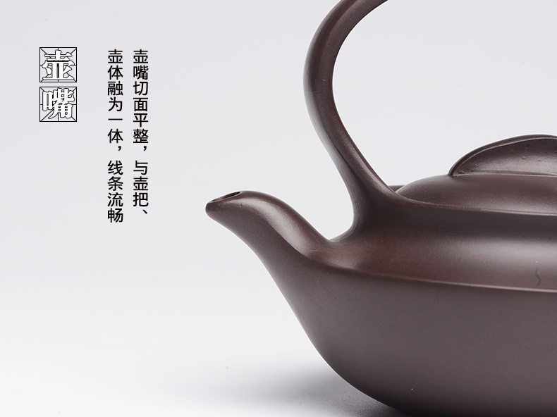 提梁精美紫砂壺，創(chuàng)意手工紫砂壺